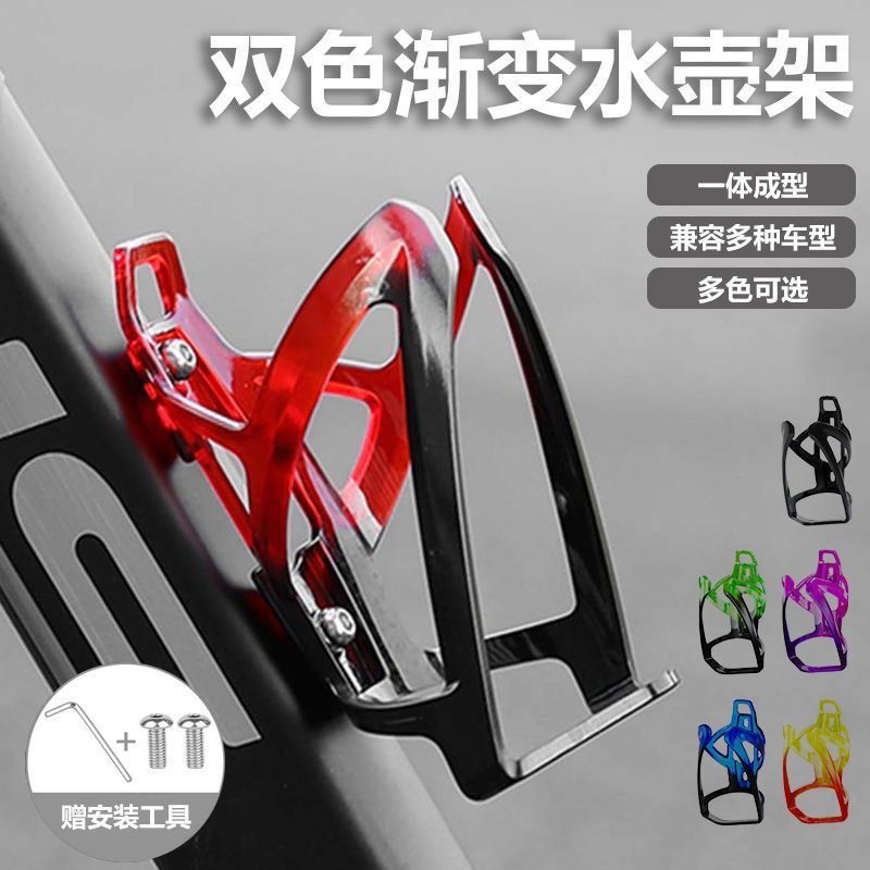 Road Cycling Essential Gear - Держатель для бутылки с водой для