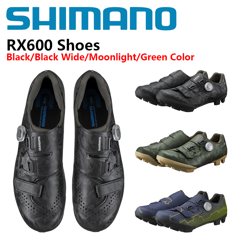 Cycling Shoe Insoles - Велотуфли Shimano SH-RX600 GRAVEL с усиленной