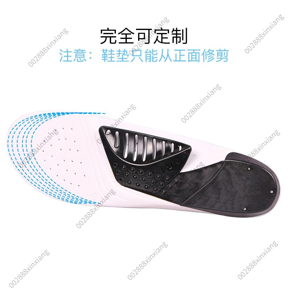 Cycling Shoe Insoles - Универсальные спортивные стельки Arch для велоспорта