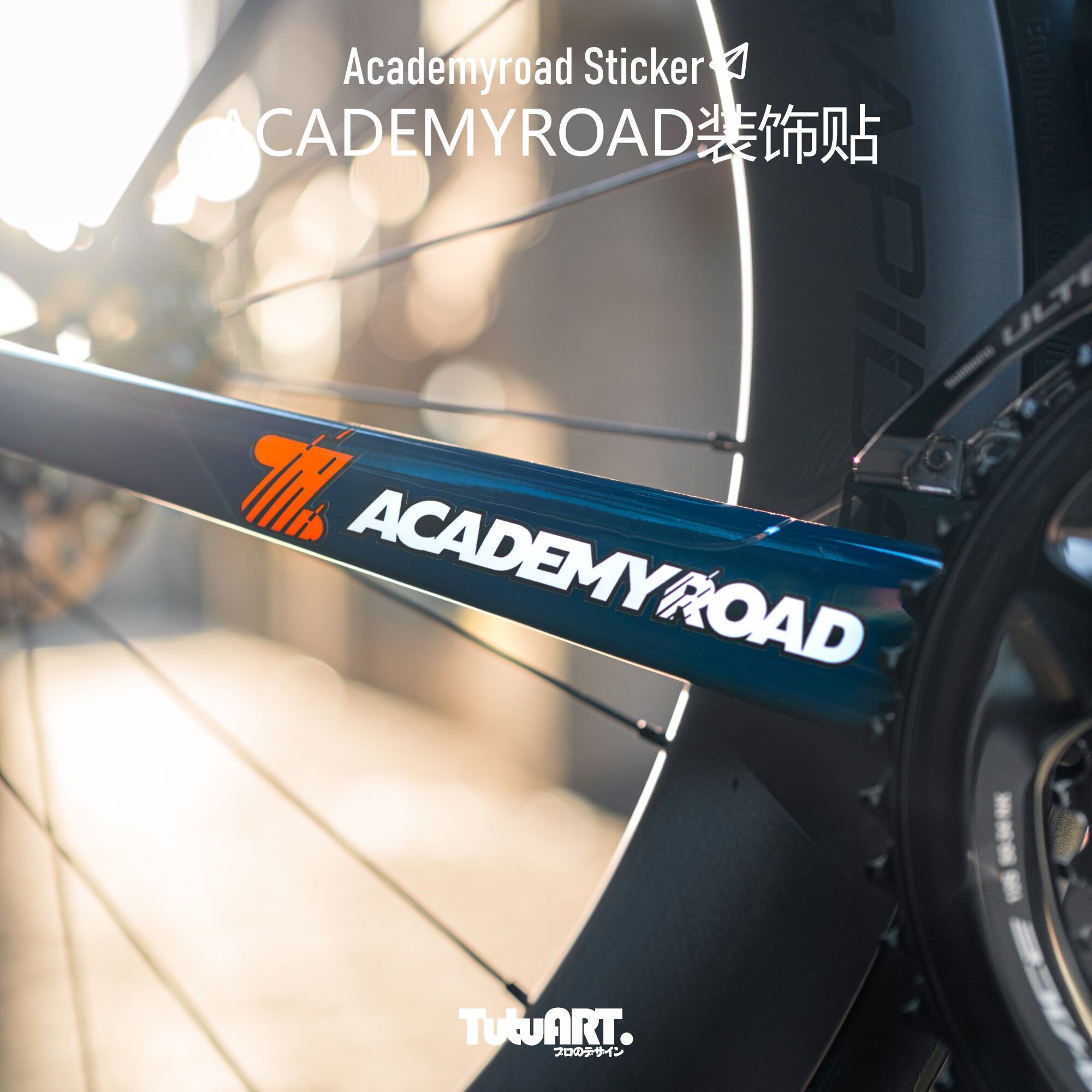 Cycling Zwift - 2 шт. наклейки Zwift Academyroad для